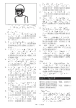 Preview for 340 page of Makita 0088381572132 Original Instruction Manual