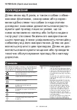 Предварительный просмотр 114 страницы Makita 0088381579117 Instruction Manual