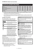 Preview for 10 page of Makita 0088381615860 Instruction Manual