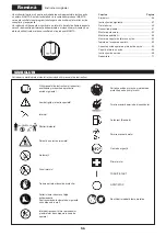 Preview for 56 page of Makita 0088381626088 Original Instruction Manual