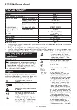 Preview for 114 page of Makita 0088381742184 Instruction Manual