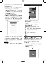 Предварительный просмотр 85 страницы Makita 0088381747769 Instruction Manual