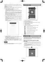 Предварительный просмотр 181 страницы Makita 0088381747769 Instruction Manual