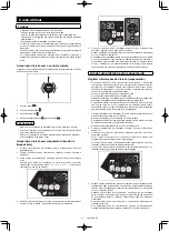 Предварительный просмотр 306 страницы Makita 0088381747769 Instruction Manual