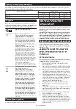 Preview for 63 page of Makita 0088381748889 Instruction Manual