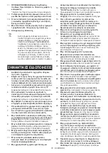 Preview for 79 page of Makita 0088381753050 Instruction Manual