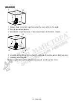 Preview for 25 page of Makita 0088381832540 Instruction Manual