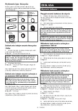 Preview for 16 page of Makita 0088381850001 Instruction Manual