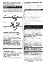 Предварительный просмотр 20 страницы Makita 0088381858342 Instruction Manual