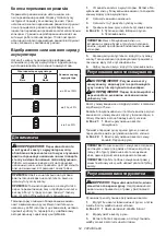 Preview for 64 page of Makita 0088381866842 Instruction Manual