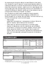 Preview for 210 page of Makita 0088381867535 Instruction Manual