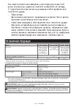 Preview for 219 page of Makita 0088381867535 Instruction Manual