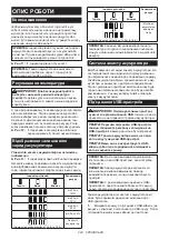 Preview for 243 page of Makita 0088381867535 Instruction Manual