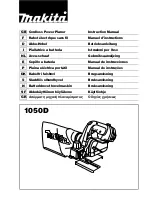 Makita 1050D Instruction Manual предпросмотр