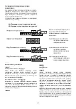 Preview for 41 page of Makita 1806B Instruction Manual