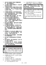 Preview for 42 page of Makita 191C10-7 Instruction Manual