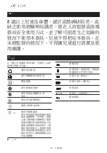 Preview for 81 page of Makita 191E07-8 Instruction Manual