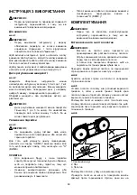 Предварительный просмотр 49 страницы Makita 2107F Instruction Manual