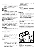 Предварительный просмотр 10 страницы Makita 2107FK Instruction Manual