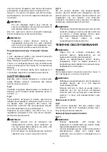 Предварительный просмотр 11 страницы Makita 2107FK Instruction Manual