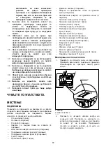 Preview for 48 page of Makita 2712 Instruction Manual