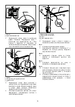 Предварительный просмотр 76 страницы Makita 2712 Instruction Manual