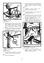 Preview for 85 page of Makita 2712 Instruction Manual