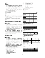 Preview for 15 page of Makita 3620 Instruction Manual