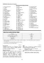 Preview for 59 page of Makita 3710 Instruction Manual