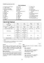 Preview for 52 page of Makita 4326 Instruction Manual