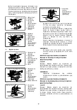 Preview for 57 page of Makita 4326 Instruction Manual