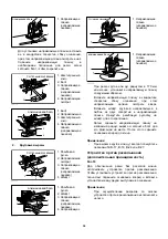 Preview for 64 page of Makita 4326 Instruction Manual