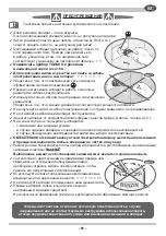 Preview for 81 page of Makita 449 Instruction Manual