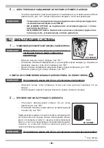 Preview for 83 page of Makita 449 Instruction Manual