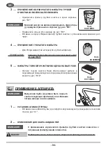 Preview for 84 page of Makita 449 Instruction Manual