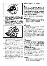 Предварительный просмотр 13 страницы Makita 5008MG Instruction Manual