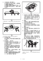 Preview for 11 page of Makita 5103N Instruction Manual