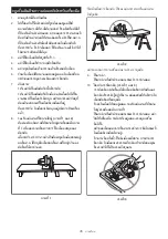 Предварительный просмотр 35 страницы Makita 5103N Instruction Manual