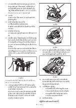 Предварительный просмотр 36 страницы Makita 5103N Instruction Manual