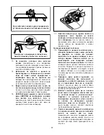 Preview for 42 page of Makita 5103R Instruction Manual
