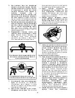 Preview for 66 page of Makita 5103R Instruction Manual