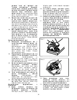 Preview for 67 page of Makita 5103R Instruction Manual