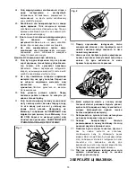 Preview for 75 page of Makita 5103R Instruction Manual