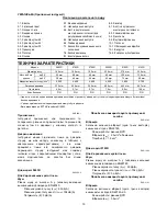 Preview for 10 page of Makita 5143R Instruction Manual