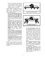 Preview for 13 page of Makita 5143R Instruction Manual