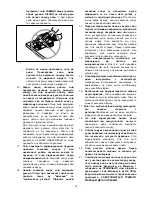 Preview for 14 page of Makita 5143R Instruction Manual