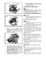 Preview for 15 page of Makita 5143R Instruction Manual