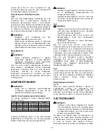 Preview for 16 page of Makita 5143R Instruction Manual