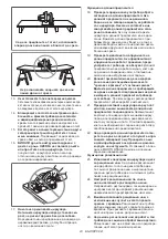 Предварительный просмотр 23 страницы Makita 5604R Instruction Manual