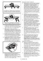 Preview for 34 page of Makita 5604R Instruction Manual